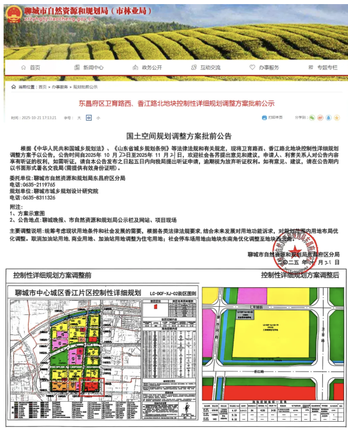 截屏2025-11-07 09.47.25.png